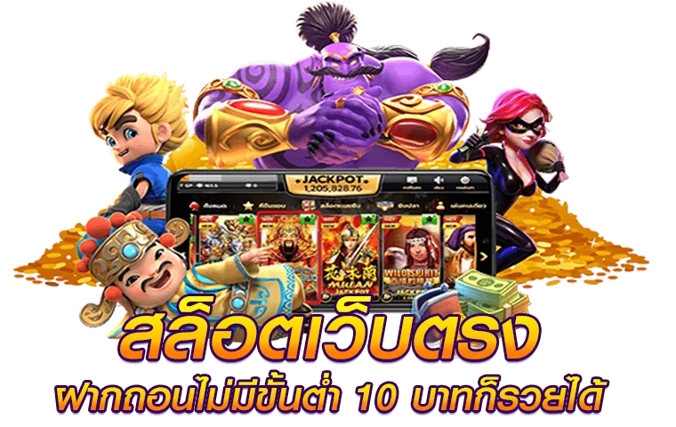 ทางเข้า GOLDENAUTO บาคาร่า